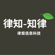 律观信息科技企业店