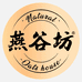 燕谷坊官方旗舰店