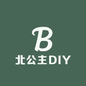 北公主DIY潮玩