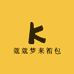 蔻蔻梦来箱包