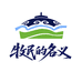 牧民的名义