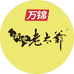 贵州老太爷企业店