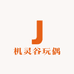 机灵谷潮玩玩偶