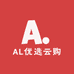 AL优选云购