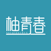 柚青春运动户外旗舰店