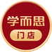 学而思学习机零售旗舰店