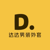 达达男装外套