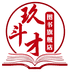 玖斗才九斗才图书专卖店