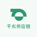 千永供应链