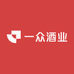 一众酒业