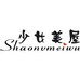 shaonvmeiwu蓝辰专卖店