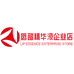 唇部精华液企业店