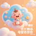 奇轩精品母婴百货仓