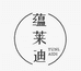蕴莱迪鞋类旗舰店