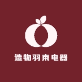 造物羽束电器