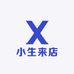 小生来店