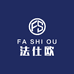 法仕欧厦门昶荣工艺品有限公司家具专卖店