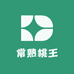 常熟桃王