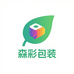 森彩包装工厂