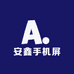 安鑫手机屏