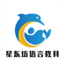 星东坊ABA语言教具