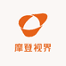 摩登视界