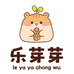 乐芽芽宠物用品企业店