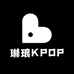 琳琅KPOP专辑小店