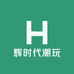 焮欣厨卫