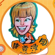 康霞美术工作室