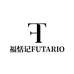 福恬Futario