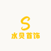 金一珠宝首饰