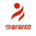 今彩彩印