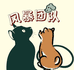 风暴团队宠物联盟