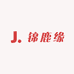 锦鹿缘