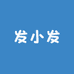 发小发中高端水果