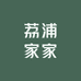 荔浦家家