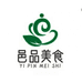 邑品美食