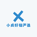 小成好物严选