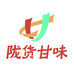 甘肃高速驿佳