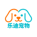 乐迪宠物甄选