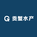贡蟹水产