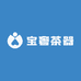 宝奢茶器