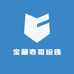 宝藏表哥珍珠