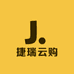 捷瑞云购