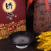 天齐坊白酒旗舰店