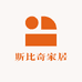 斯比奇思通家居专卖店