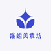 强姐美妆坊