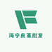 海宁皮革批发商城