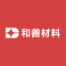 和善材料